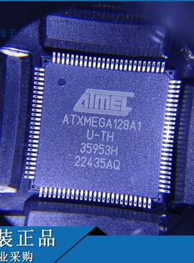 ATXMEGA128A1-AU ATXMEGA128A1U-AU QFP-100封装微控制器拍前咨询