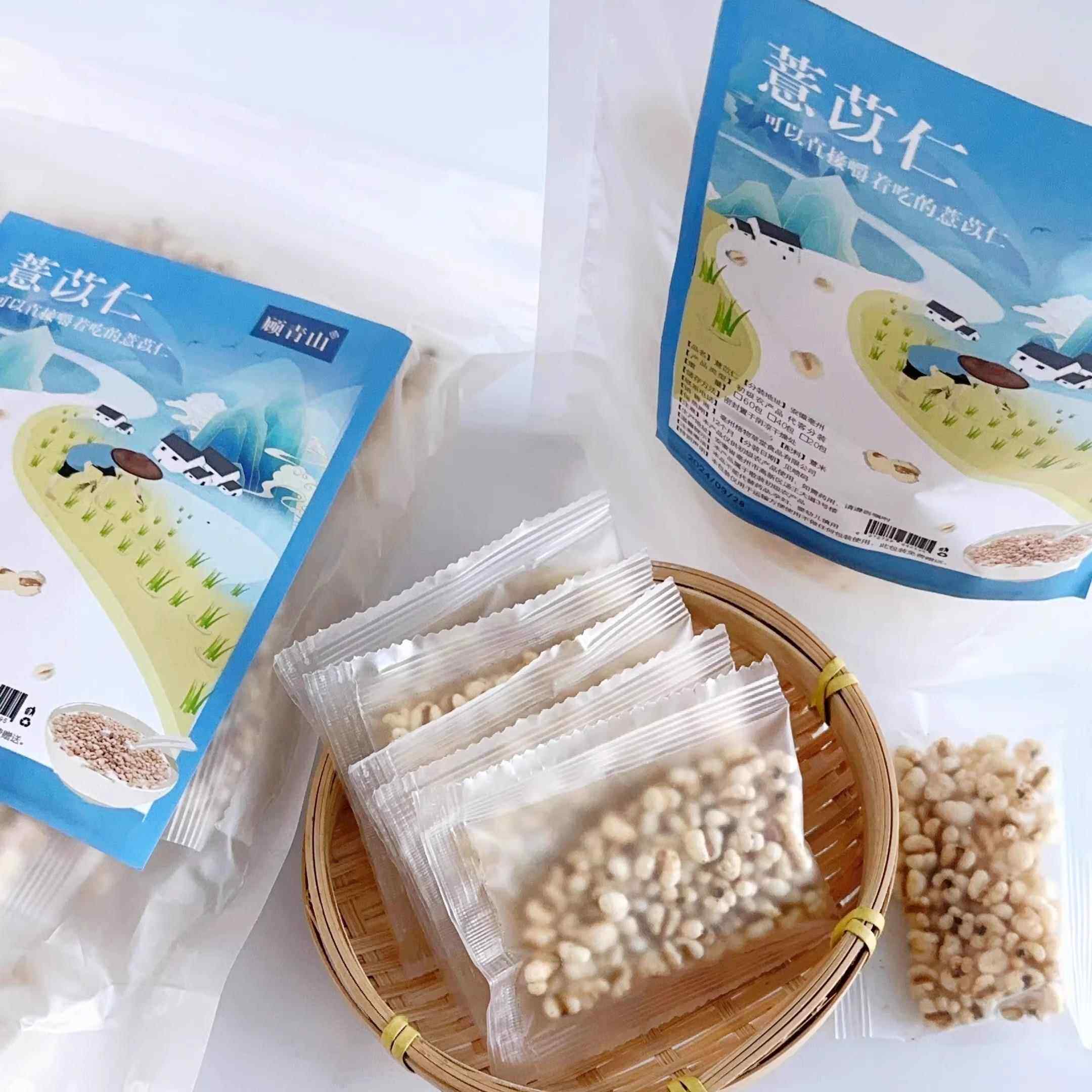 顾青山炒薏苡仁直接吃嚼着吃的炒意苡仁米炒制谷物酥脆可口零食
