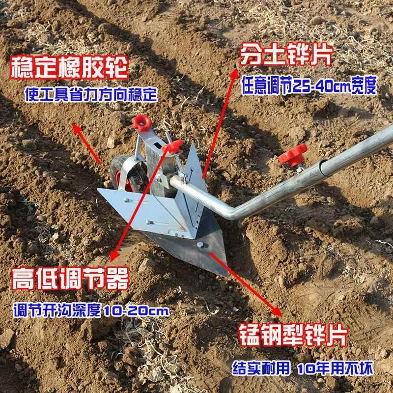 工具松土垄起开犁沟拉翻地小型人工民干活犁地手农农用耕OJU地机