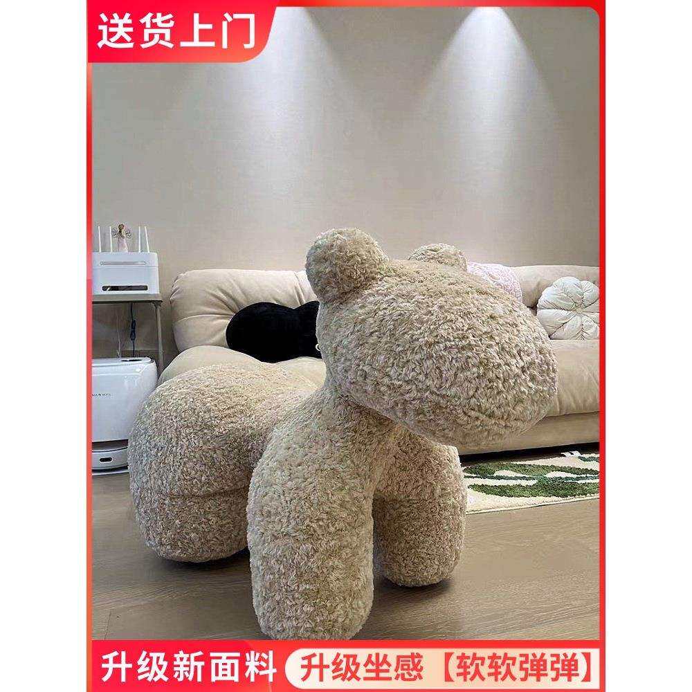 羊毛卷小马椅子儿童沙发单人动物坐凳创意造型座椅子客厅民宿摆件
