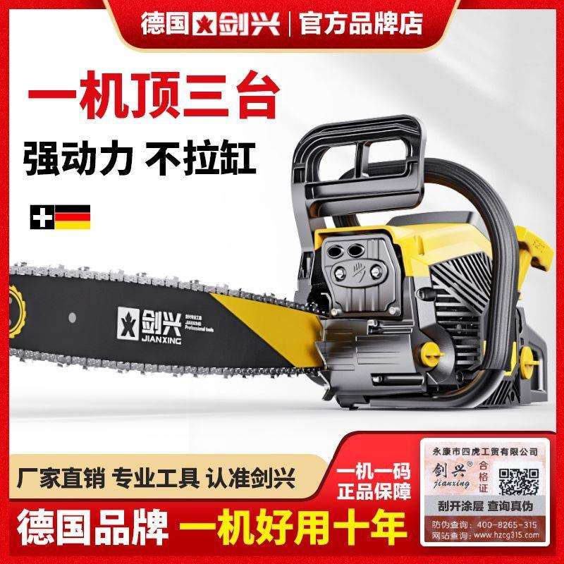 油锯伐木锯汽油锯大功率进口小型家用德国原装多功能砍树神器油据