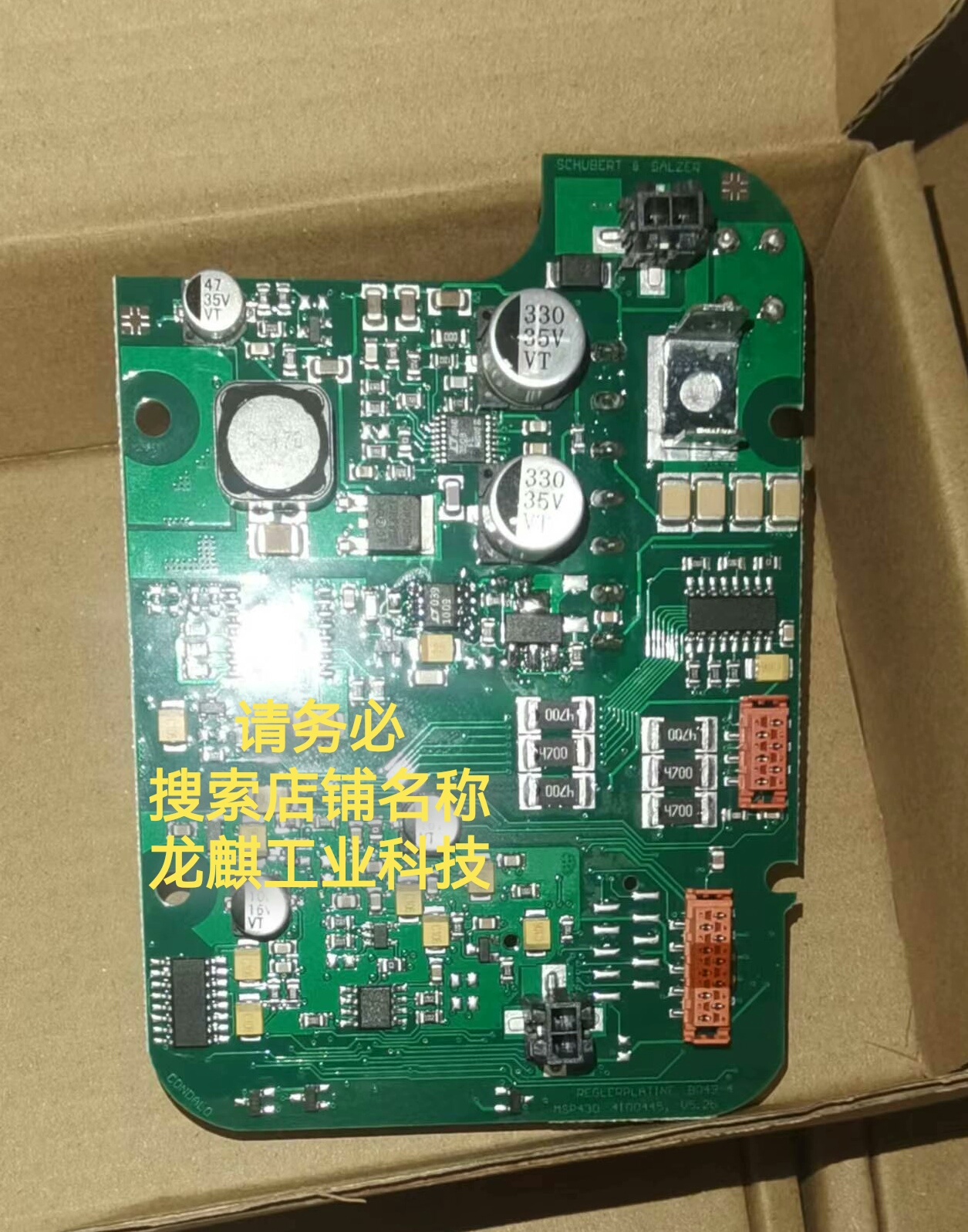 舒伯特比例阀8049-4，全新正品，质保一年，可以做合同，走