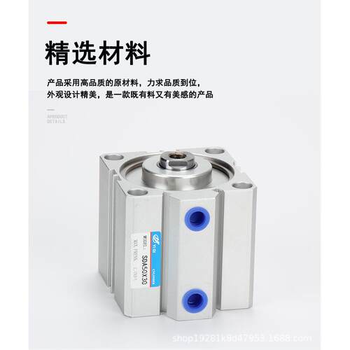 厂家直供薄型气缸SDA40*25X40X50X63X80X100-SB气缸 大推力