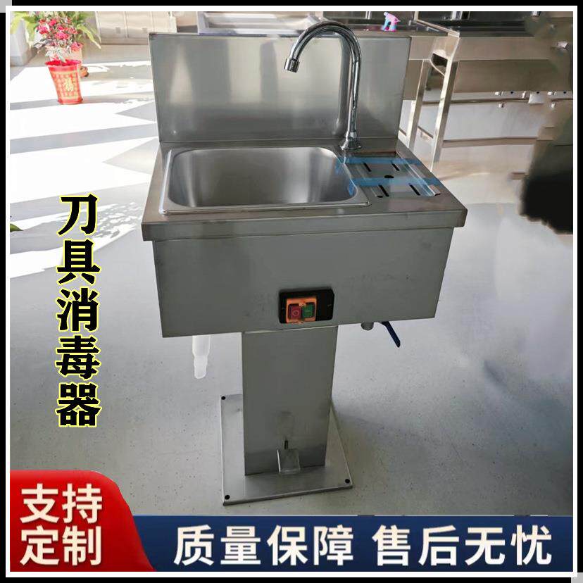 304不锈钢刀具消毒槽刀具消毒器猪牛羊肉分割刀高温清洗消毒器