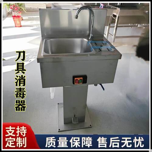 304不锈钢刀具消毒槽刀具消毒器猪牛羊肉分割刀高温清洗消毒器
