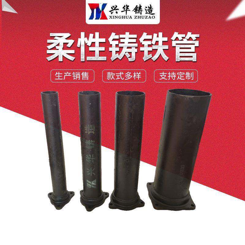 A型铸铁排水管 承插铸铁管110MM 法兰压盖式柔性抗震铸铁管