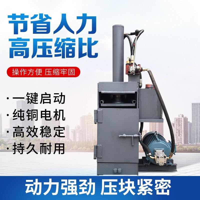 液压打包机生产厂家小型打包机打包废纸薄膜编织袋操作简快速发