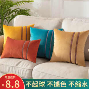 饰 简约纯色抱枕客厅靠垫抱枕套不含芯床头软包靠背垫长方形靠枕装