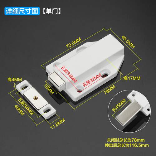 柜门反弹反弹吸力橱柜门板封边