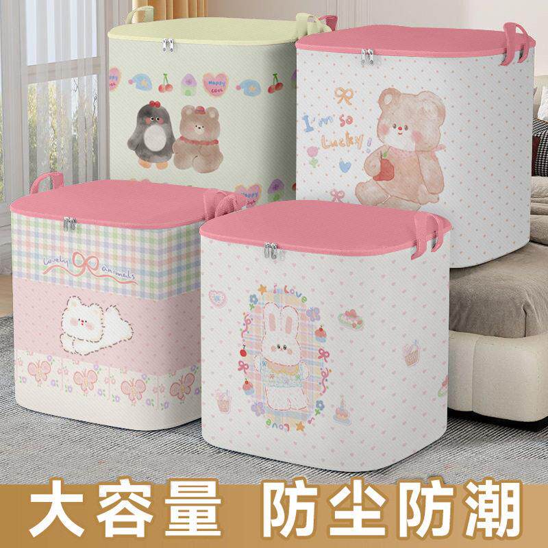 被子收纳袋家用大容量装衣物手提衣物收纳袋卡通布艺可折叠收纳筐