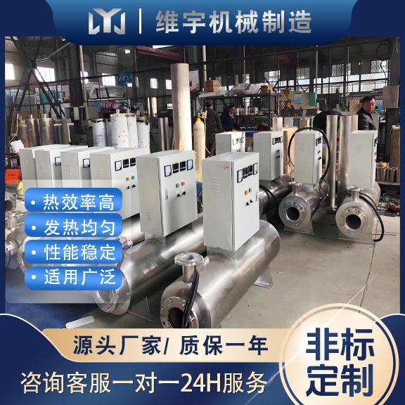 厂家专业设计管道式加热器管道电加热器液体管道式加热器