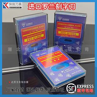 力宇刻字机刻刀罗兰刀国产刻字机反光膜刀头刻针刻绘机雕刻机针头