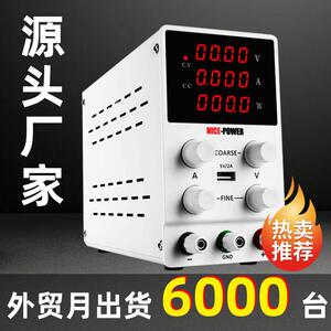 可调直流稳压电源SPS3010笔记本电脑维修电源30V10A开关电源