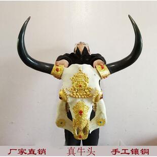 牛头骨工艺礼品摆饰装饰壁挂标本摆件 藏式招财装饰手工镶铜天然