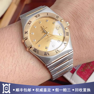 欧米茄星座35.5mm间18K黄金98新自动机械男表111.20.36.20.58.001