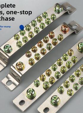 3X25零地排大功率配电柜端子排双排接地铜排零线1113151719孔