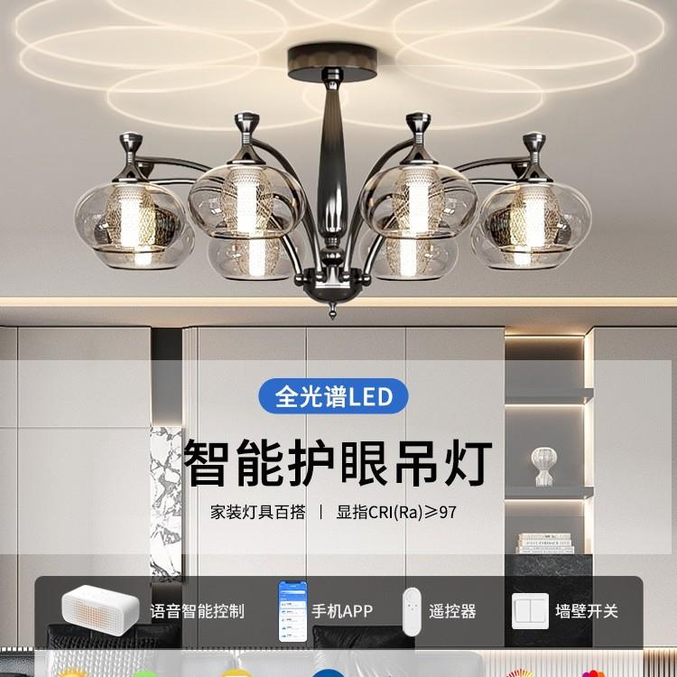 客厅吊灯2025新款大气主灯意式极简感轻奢全屋灯具套餐组合