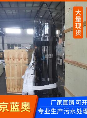 250WQ650-4型潜水排污泵大通道设计高效排污农田城市污水排放