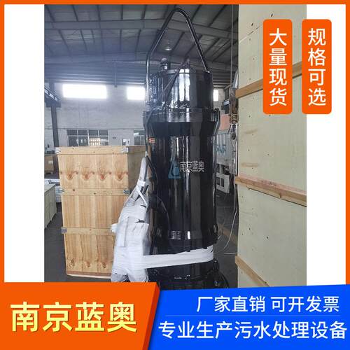 250WQ650-4型潜水排污泵大通道设计高效排污农田城市污水排放