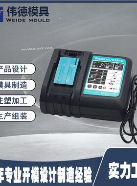 Makit 14.4V-18V DC18RA DC18RC 无绳电动工具电池充电器/快充