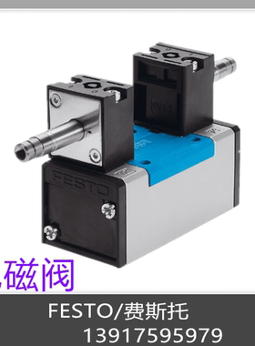 FESTO费斯托  电磁阀 JMN1H-5/2-D-2-C 159702 现货