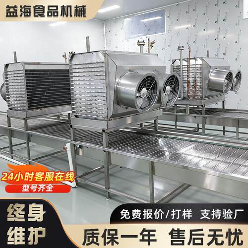 全自动海鲜鱼虾蟹单螺旋速冻机面食商用螺旋速冻机器全套设备