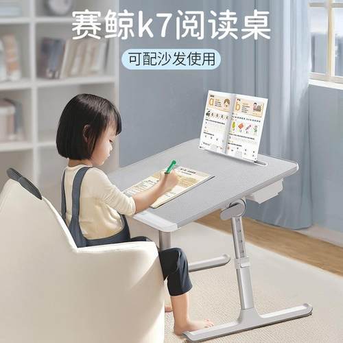 阅读架绘本桌阅读支架床上小桌子放书本平板书立架宝宝学习桌看书