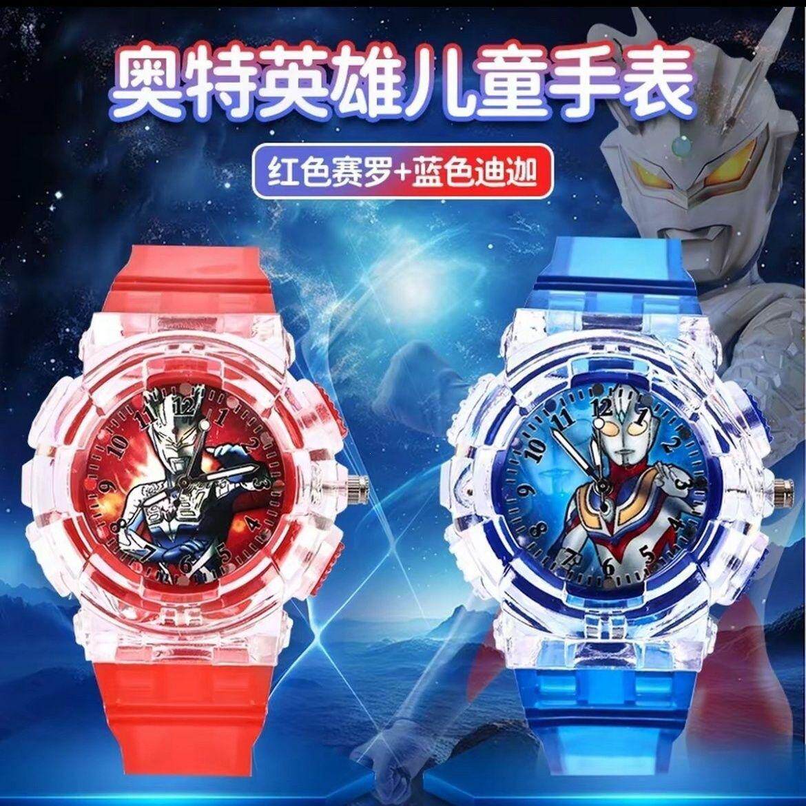 闪灯超人发光手表奥特曼玩具专区