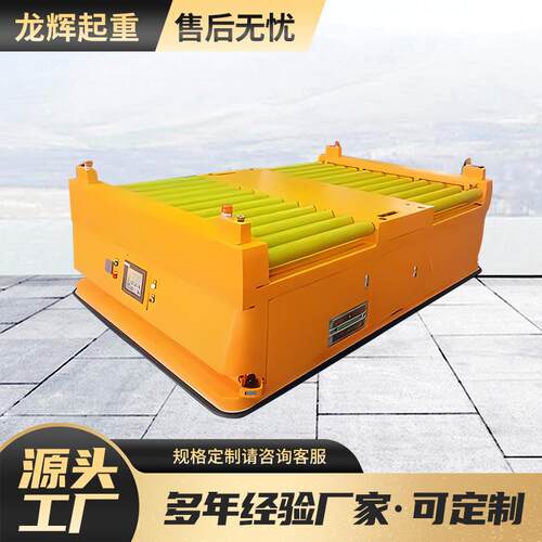 重工业工厂货物转运车厂区转运1-200t重载地平车重型AGV搬运车