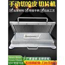 凉皮切条机商用切片火腿肠鸭血黄瓜小型不锈钢手压切条神器 手压式