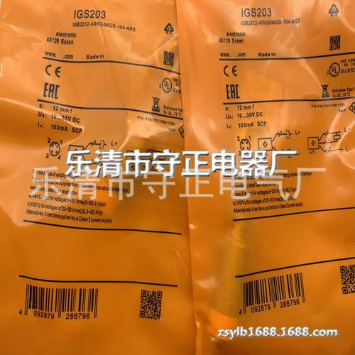 全新 接近开关 IGS201 IGS203 传感器 质保一年