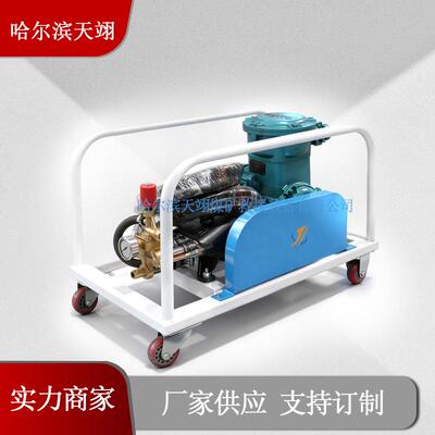 矿用阻化泵阻化剂喷洒泵防灭火机器设备BZ系列