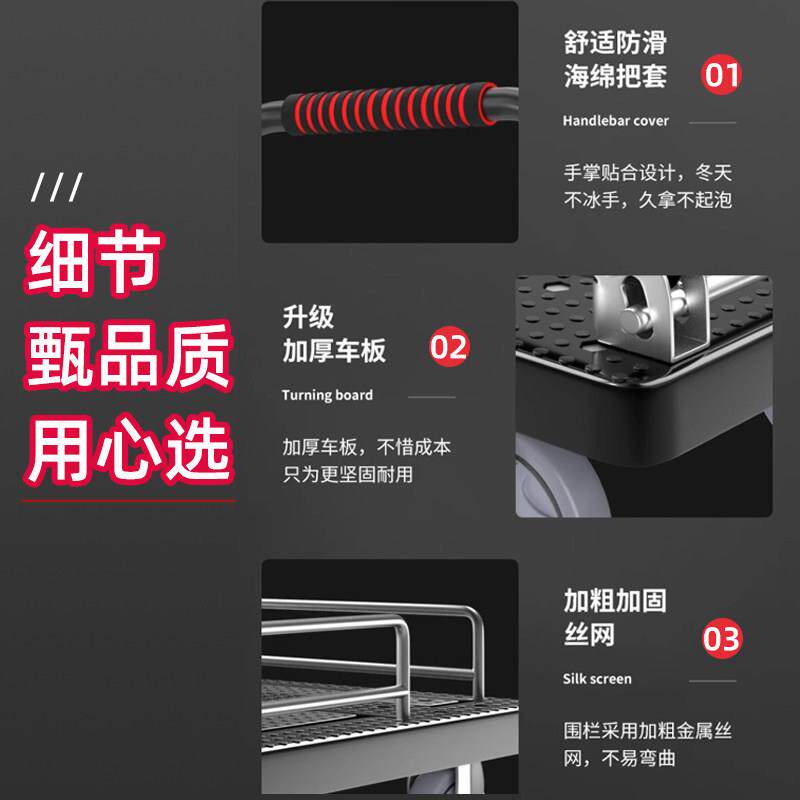 三可折叠围面栏小推车拉推货手√版-银车搬运车家用平车小拉板车