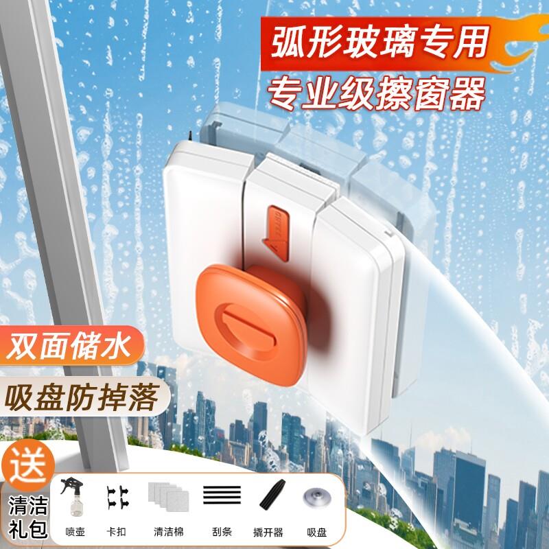 弧形玻璃专用擦窗器双面擦玻璃器家用高层擦外窗保洁刮弧面玻璃擦