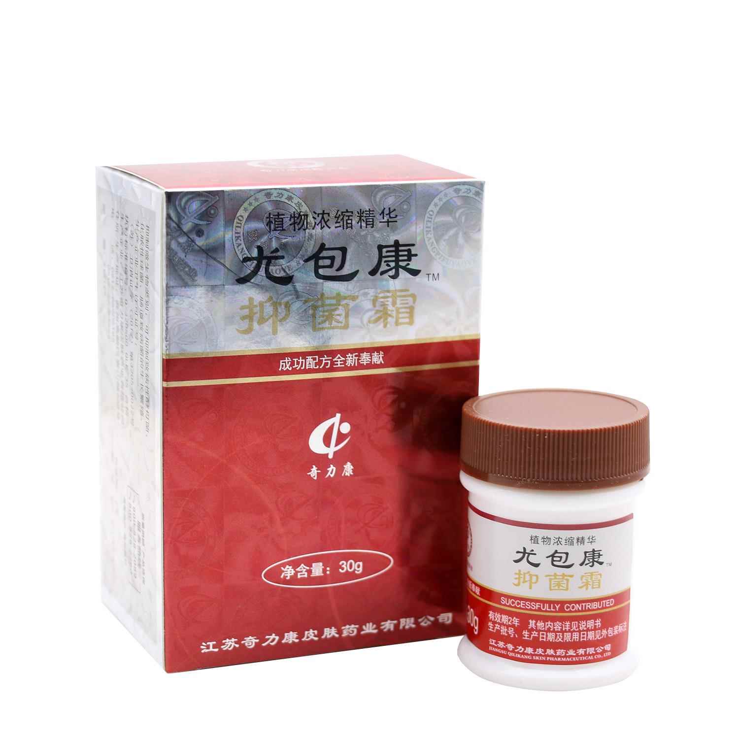 奇力康尤包康抑菌霜30ml皮肤外用