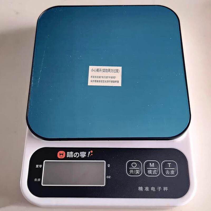 味之享小型电子秤克称家用商用食物克重小秤电子称厨房秤烘培精准