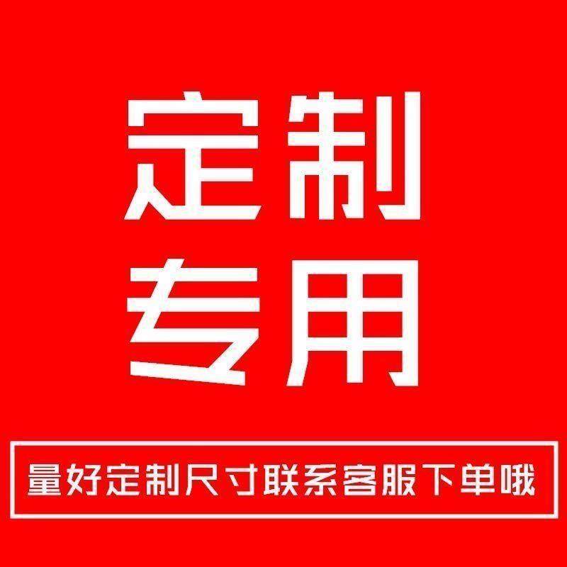 定制专拍,商业/办公家具,服装展示架,淘宝优惠券,粉丝福利购,淘宝优惠卷
