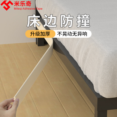 床缝填充神器靠墙缝床边缝隙填塞条沙发间隙防掉堵塞垫宿舍上下铺
