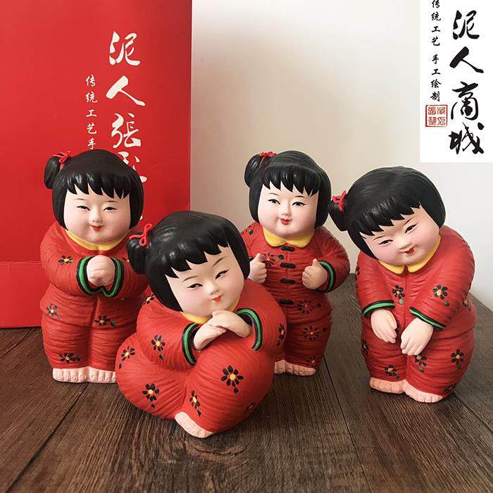 高档天津人张彩塑纯手工工艺玩具泥泥塑特色小摆件陶瓷娃品中娃国