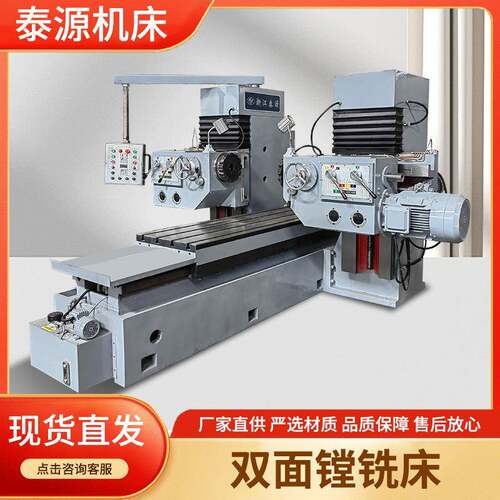 厂家双面镗铣床TX600*2000大型高速数控卧式龙门端面铣削钻铣床
