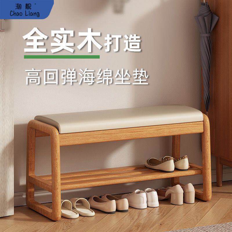换鞋家用鞋柜门口坐凳实木凳软入户凳子鞋架玄关一体收纳穿鞋进门