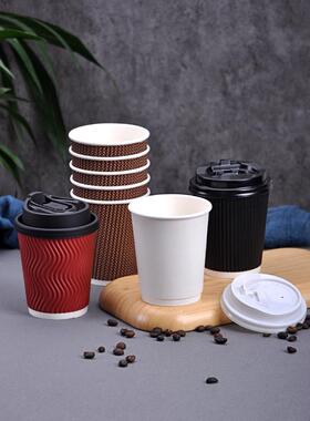 易买佳8Oz/10Oz250Ml/300Ml一次性双层咖啡瓦楞杯绝缘带盖防烫