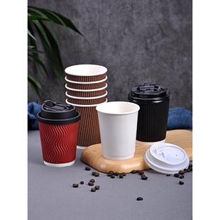 易买佳8Oz/10Oz250Ml/300Ml一次性双层咖啡瓦楞杯绝缘带盖防烫
