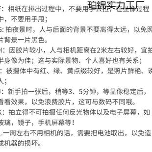 拍1立得9 90无品牌 纸7C 富士相机相minise