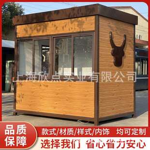 户外移店动商HHY-11铺集装创箱厂家意售货亭可售房部咖啡厅奶茶集