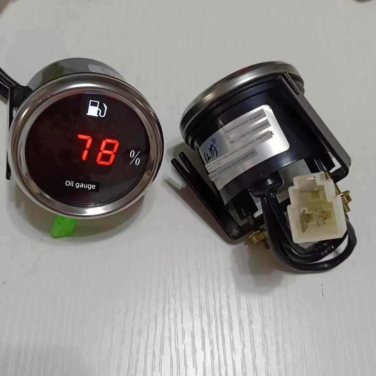 圆型数显式电子油量表适用农机车工程车游艇三插燃油表油量表柴油