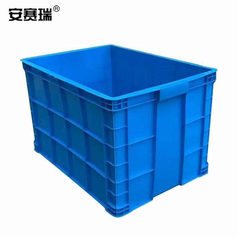 安赛瑞塑料周转箱零件物料盒胶筐810*570*505mm蓝色2B00613
