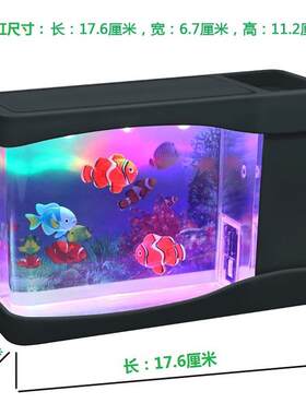 仿真LED电子鱼缸水母水族箱宠物男女孩礼物桌面摆件创意儿童玩具