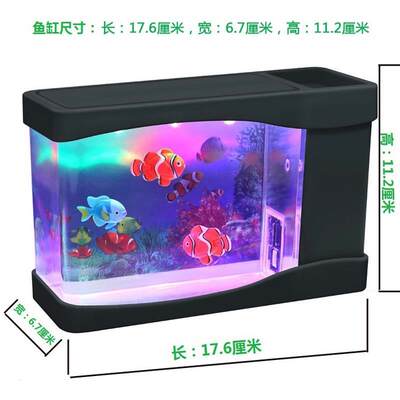 仿真LED电子鱼缸水母水族箱宠物男女孩礼物桌面摆件创意儿童玩具