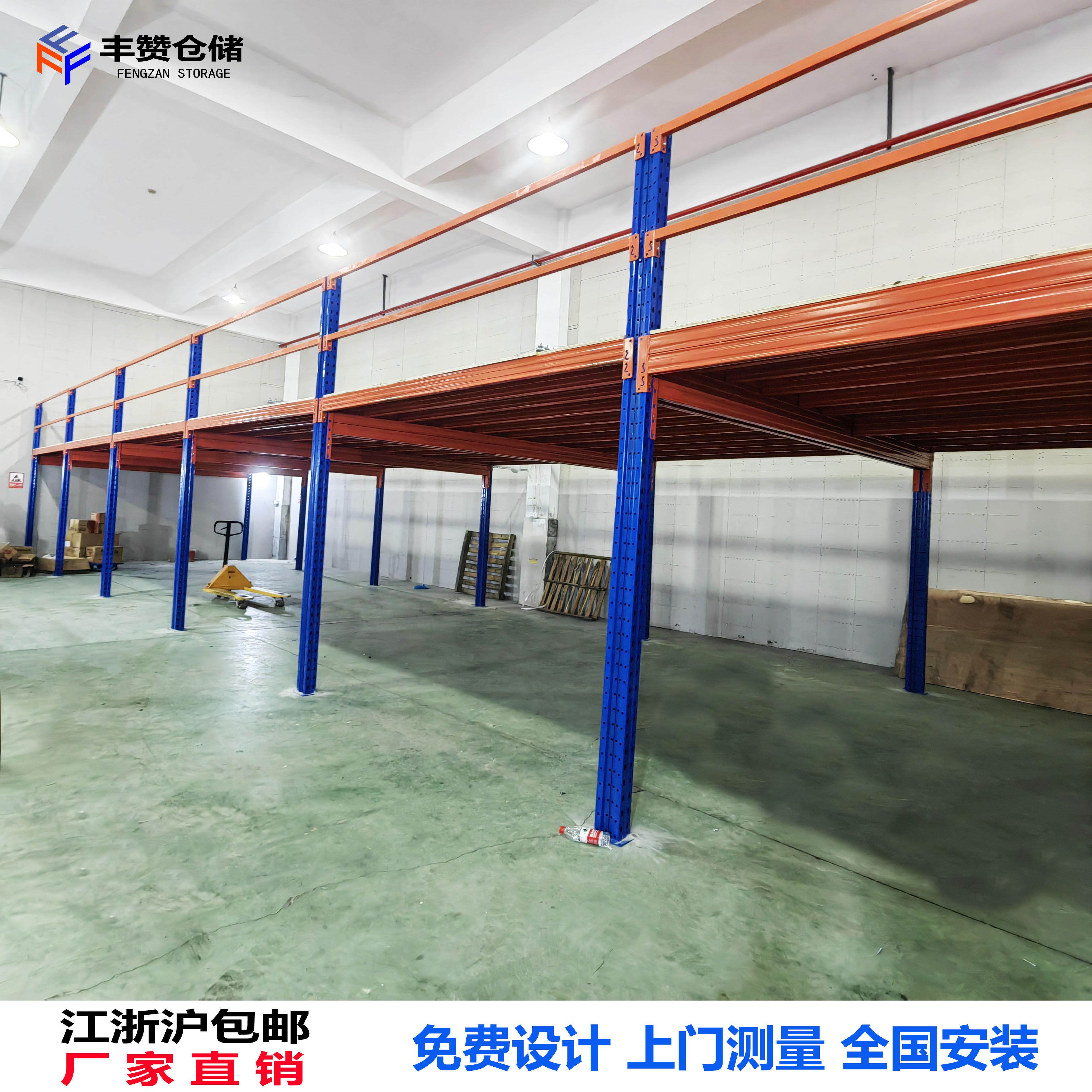 上海阁楼平台钢平台重型中型轻型仓库工厂角钢定制拆装货架平台